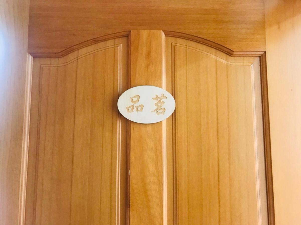 Riley Ming Xuan B&B Meishan 외부 사진